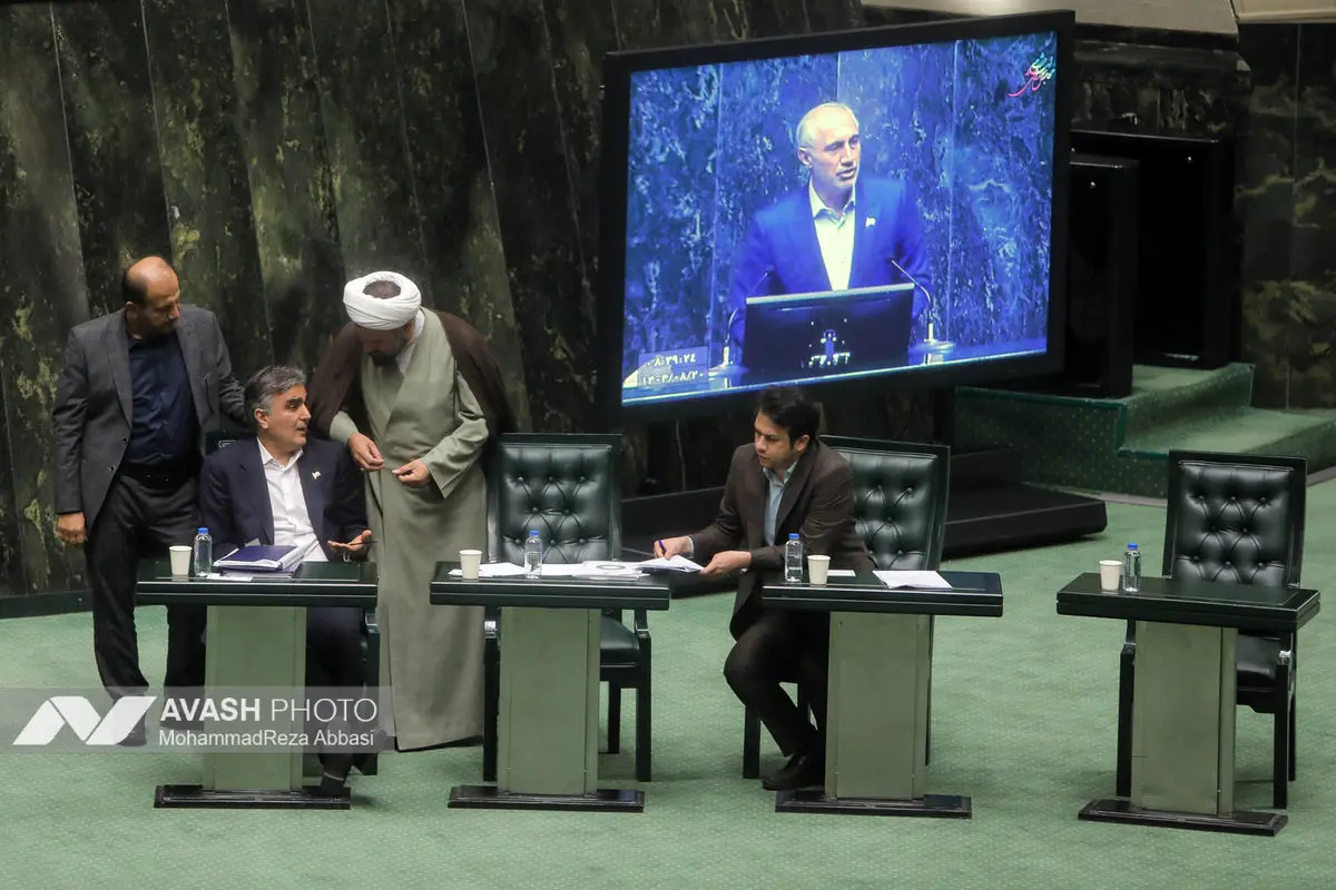 صحن علنی مجلس - ۲۰ آبان