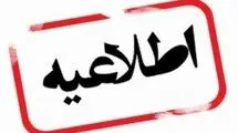 آخرین وضعیت رسیدگی به اعتراضات آزمون‌های استخدامی