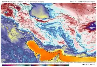 افزایش دمای هوا در روزهای آینده