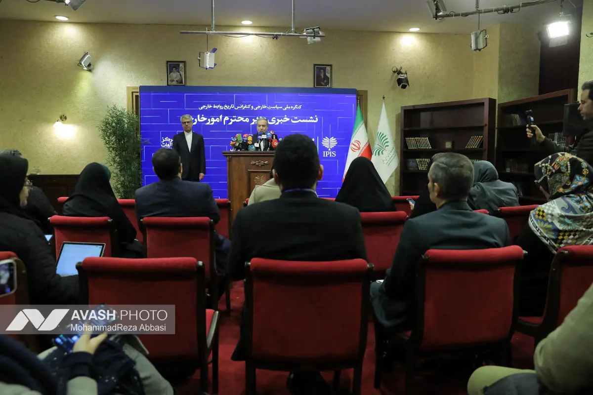 نشست خبری سید عباس عراقچی وزیر امور خارجه ایران