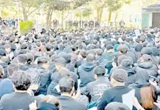  بازگشایی پر تنش 