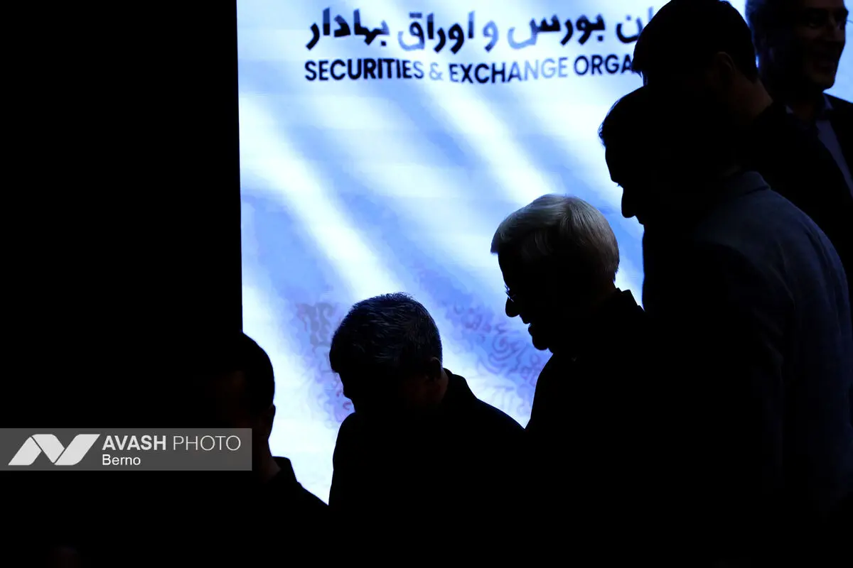 آیین نواختن زنگ معاملات بورس در تابستان ۱۴۰۵