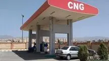 توزیع رایگان سی‌ان‌جی در ۵۰۰ جایگاه