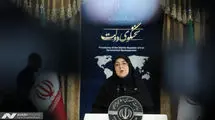 دولت درباره فضای مجازی لایحه جدید می‌دهد؟