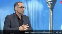 اعلام آخرین وضعیت تردد زائران از مرزها؛ مرز مهران پرترددترین شناخته شد