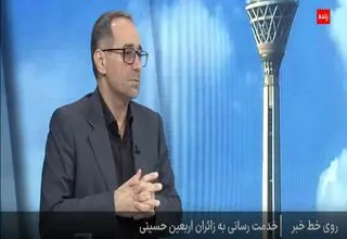 اعلام آخرین وضعیت تردد زائران از مرزها؛ مرز مهران پرترددترین شناخته شد