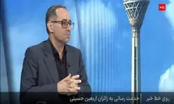 اعلام آخرین وضعیت تردد زائران از مرزها؛ مرز مهران پرترددترین شناخته شد