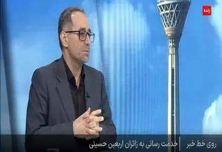 اعلام آخرین وضعیت تردد زائران از مرزها؛ مرز مهران پرترددترین شناخته شد
