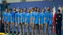 تیم ملی واترپلو در رده چهارم آسیا ایستاد