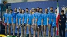 تیم ملی واترپلو در رده چهارم آسیا ایستاد