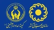 افزایش یارانه مددجویان بهزیستی و کمیته امداد