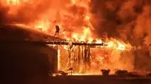 آتش‌سوزی در خانه سالمندان جان ۱۰ نفر را گرفت