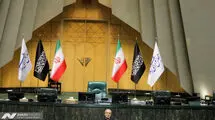مجلس این هفته میزبان لوایح اقتصادی، مهاجرت و باشگاه‌داری
