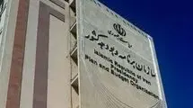 ابلاغ دو ضابطه جدید در حوزه نظام فنی و اجرایی کشور
