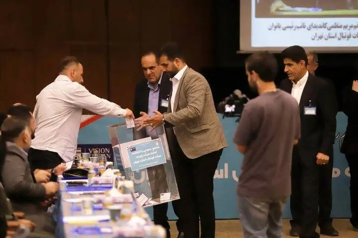 دو نایب رئیس هیات فوتبال استان تهران مشخص شدند