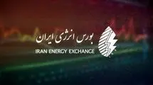 عرضه بنزین سوپر وارداتی با قیمت ۶۵۸۰۰ تومان از امروز در بورس