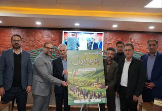 برگزاری آیین رونمایی از لیگ پیاده‌روی در سالن اجتماعات وزارت ورزش و جوانان