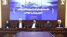  دنیامالی: توسعه ورزش بانوان باید جزو اولویت‌ها باشد