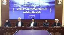  دنیامالی: توسعه ورزش بانوان باید جزو اولویت‌ها باشد