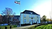 سفارت ایران در دانمارک بیانیه صادر کرد