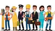 شغل کارمندی یا آزاد؟