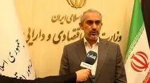 مشکلات فعالان اقتصادی از طریق سایت وزارت اقتصاد رسیدگی می‌شود