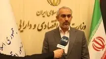 مشکلات فعالان اقتصادی از طریق سایت وزارت اقتصاد رسیدگی می‌شود