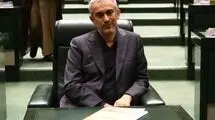 استقرار کمیته‌ای در وزارت اقتصاد برای پایش اجرای قانون برنامه هفتم