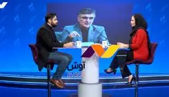 از تلاش اطرافیان فرزین برای بقا تا درخواست عجیب رسایی