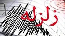 زلزله گله دار فارس را لرزاند 