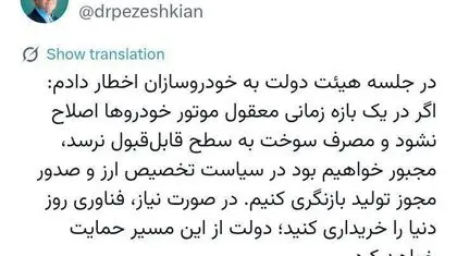 کیفیت سوخت، مهمترین پیش نیاز بهینه‌سازی موتور خودروها