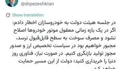 کیفیت سوخت، مهمترین پیش نیاز بهینه‌سازی موتور خودروها