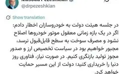 کیفیت سوخت، مهمترین پیش نیاز بهینه‌سازی موتور خودروها