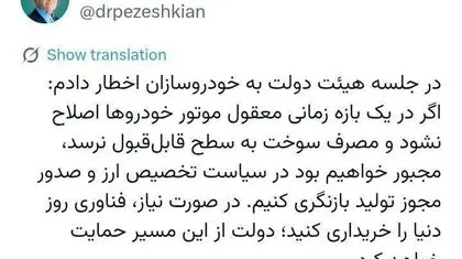 کیفیت سوخت، مهمترین پیش نیاز بهینه‌سازی موتور خودروها