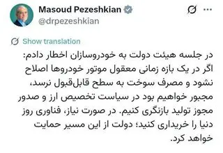 کیفیت سوخت، مهمترین پیش نیاز بهینه‌سازی موتور خودروها