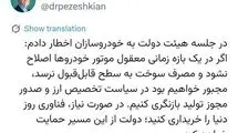 کیفیت سوخت، مهمترین پیش نیاز بهینه‌سازی موتور خودروها
