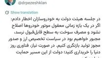 کیفیت سوخت، مهمترین پیش نیاز بهینه‌سازی موتور خودروها