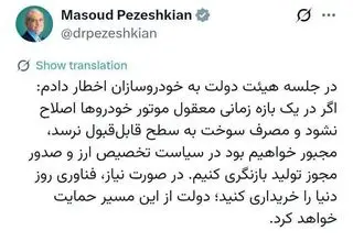 کیفیت سوخت، مهمترین پیش نیاز بهینه‌سازی موتور خودروها