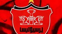 تغییر نام ساختمان مرکزی پرسپولیس (عکس)