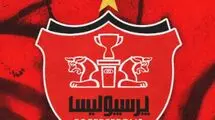 تغییر نام ساختمان مرکزی پرسپولیس (عکس)