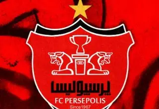 تغییر نام ساختمان مرکزی پرسپولیس (عکس)