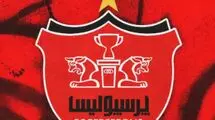 تغییر نام ساختمان مرکزی پرسپولیس (عکس)