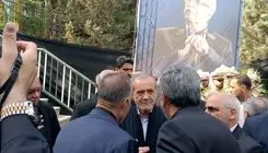 حضور سرزده پزشکیان در مراسم تشییع پیکر ناصر قفلی