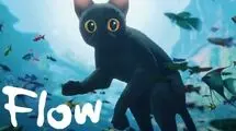 چرا انیمیشن flow اسکار گرفت؟