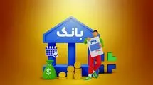 خبر رسمی درباره وام ازدواج، فرزندآوری و ایثارگران اعلام شد
