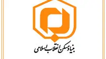 مدیریت واقعی باید در دست مردم باشد