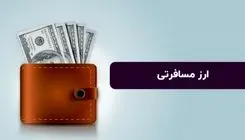 رانت ارزی همچنان پابرجا