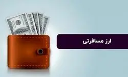 رانت ارزی همچنان پابرجا