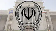 تعلیق یک ماهه چک‌های برگشتی بانک سپه