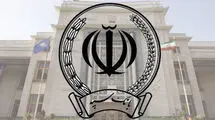 تعلیق یک ماهه چک‌های برگشتی بانک سپه
